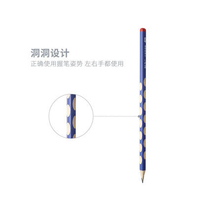 晨光正姿洞洞笔2B三角木杆铅笔AWP30717 商品图1