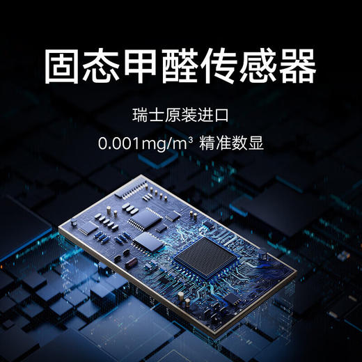 米家分解式除甲醛空气净化器 除菌除过敏原滤芯自清洁空气净化器Ultra 商品图1