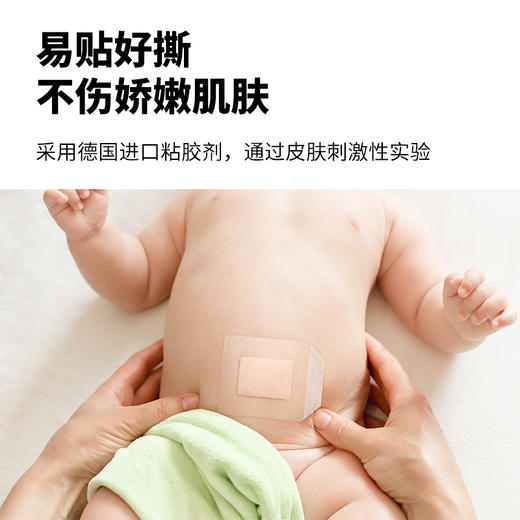 10片|无菌婴儿护脐贴透气防感染-纸框型 商品图4
