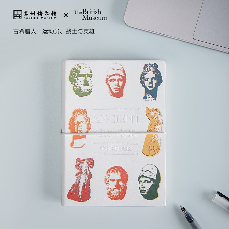 大英博物馆X苏州博物馆联名款 希腊系列 众神主题绑带笔记本文创文具