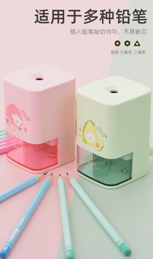 得力自动进笔削笔机71154  粉色 商品图2