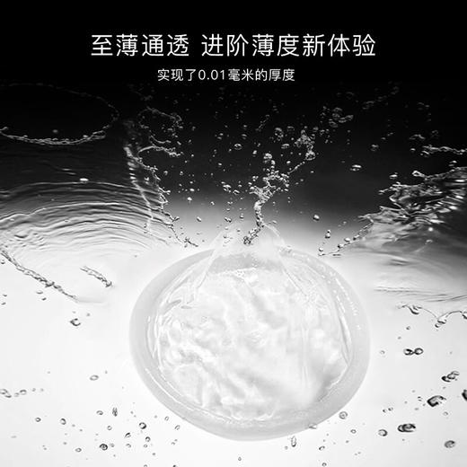 相模sagami001超薄安全套5只装 日本进口 商品图5