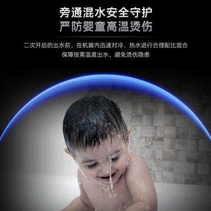 卡萨帝（Casarte）热水器 JSQ31-16CH1UWU1云河 商品图3