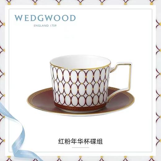 【6F】WEDGWOOD威基伍德金粉年华茶杯碟，三色可选 商品图1