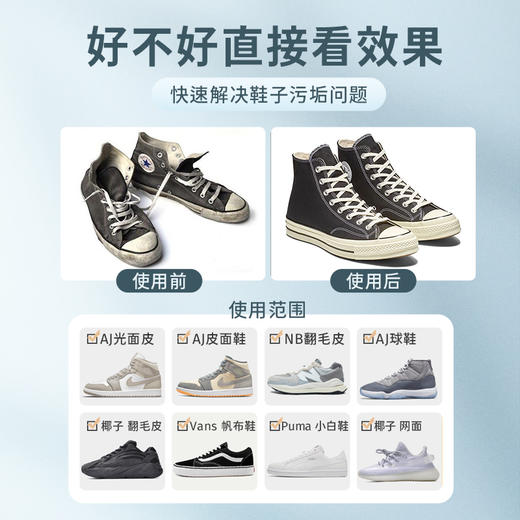 KOJA 小白鞋清洁剂 150ml 两瓶装 商品图4