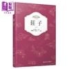 【中商原版】庄子 三版 港台原版 吴光明 东大 商品缩略图0