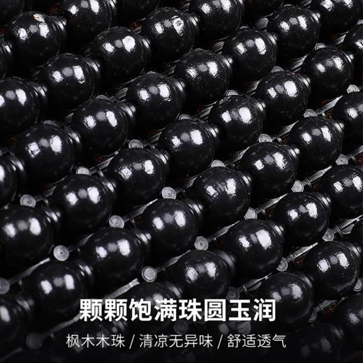 【木珠护腰 舒适透气】汽车木珠腰靠 两用腰靠设计 透气通风网孔 木珠款/机编款可选 驾驶办公居家适用 商品图6