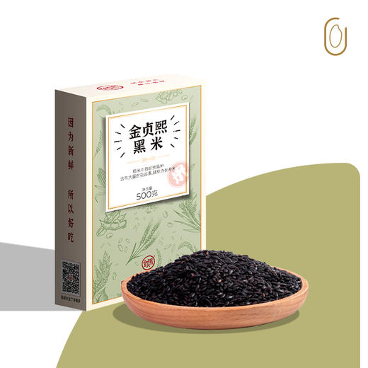 金贞熙黑米（新鲜直供，真空包装） 商品图0