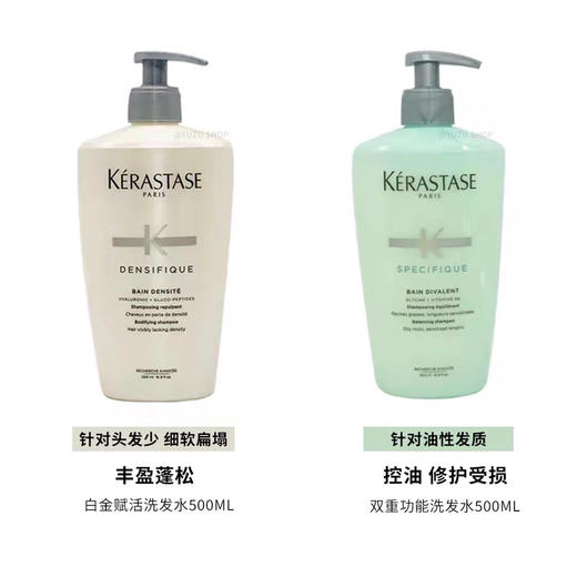 卡诗洗发水家庭装500ml 商品图4