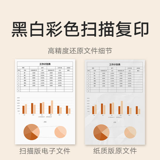 小米米家墨仓式连供喷墨打印一体机 学生家用打印 彩色打印一体机 （打印复印扫描 WiFi远程打印作业 ） 商品图5