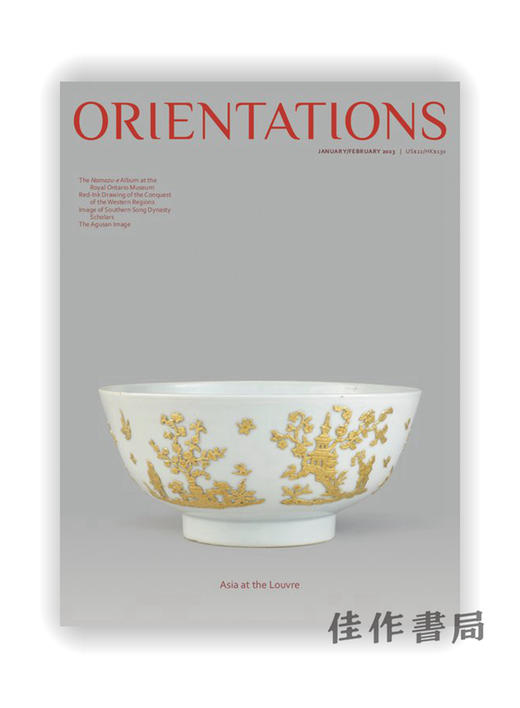 Orientations  Vol.54  No.1  Jan/Feb 2023 商品图0