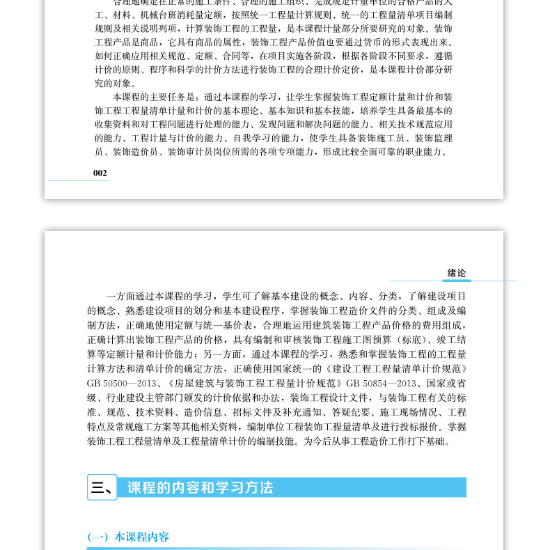 详情页_24.jpg