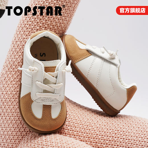 TOPSTAR官方儿童运动鞋女童小白鞋男童鞋子德训鞋休闲透气春秋款1110 商品图0