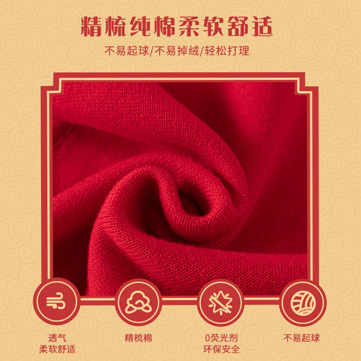 中国风兔年新生儿连体衣A类纯棉加厚婴儿连体衣春秋兔宝宝连体衣 商品图3