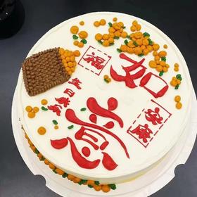 黑巢-黑巢- 如意安康生日蛋糕生日蛋糕
