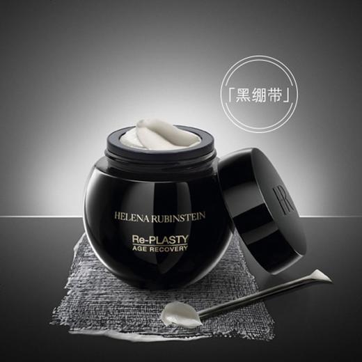 HR/赫莲娜 黑绷带舒缓晚霜 黑绷带面霜50ml 100ml 商品图3