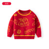 兔年纯棉大红色儿童针织毛衣A类春秋儿童毛衣瑞兔打底儿童针织衫 商品缩略图5