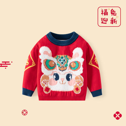 兔年红色婴儿毛衣a类纯棉针织儿童毛衣春秋款儿童针织衫宝宝毛衣 商品图1