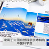 （包邮）2024年《中国国家地理》杂志12期订阅 2024年3月~2025年2月 自然旅游地理知识人文景观期刊杂志 商品缩略图4