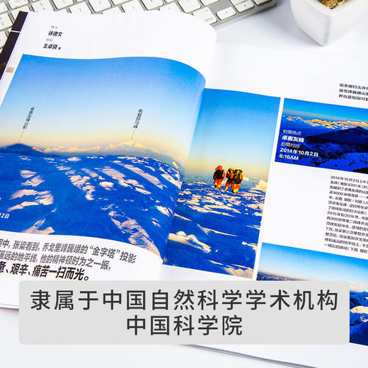 （包邮）2024年《中国国家地理》杂志12期订阅 2024年3月~2025年2月 自然旅游地理知识人文景观期刊杂志 商品图4