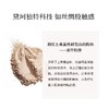 黛珂心悦容光丝柔蜜粉10(哑光) 20g 商品缩略图2