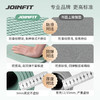 JOINFIT双人瑜伽垫 加厚加宽加长防滑健身垫 商品缩略图1