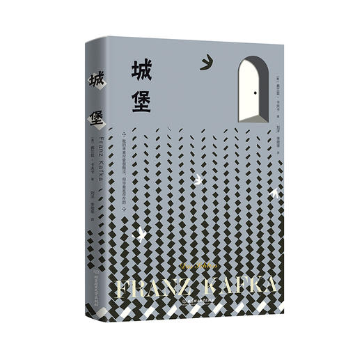 《若我迷失在森林：卡夫卡荒诞三部曲 》（套装全3册） 商品图2