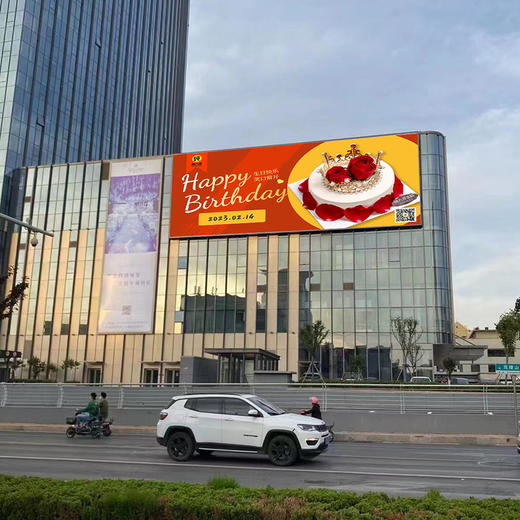 生日庆典大屏 商品图0