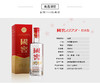 国窖1573 商品缩略图1