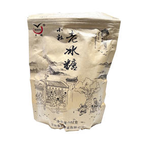 滇鹏牌小粒老冰糖500g/袋