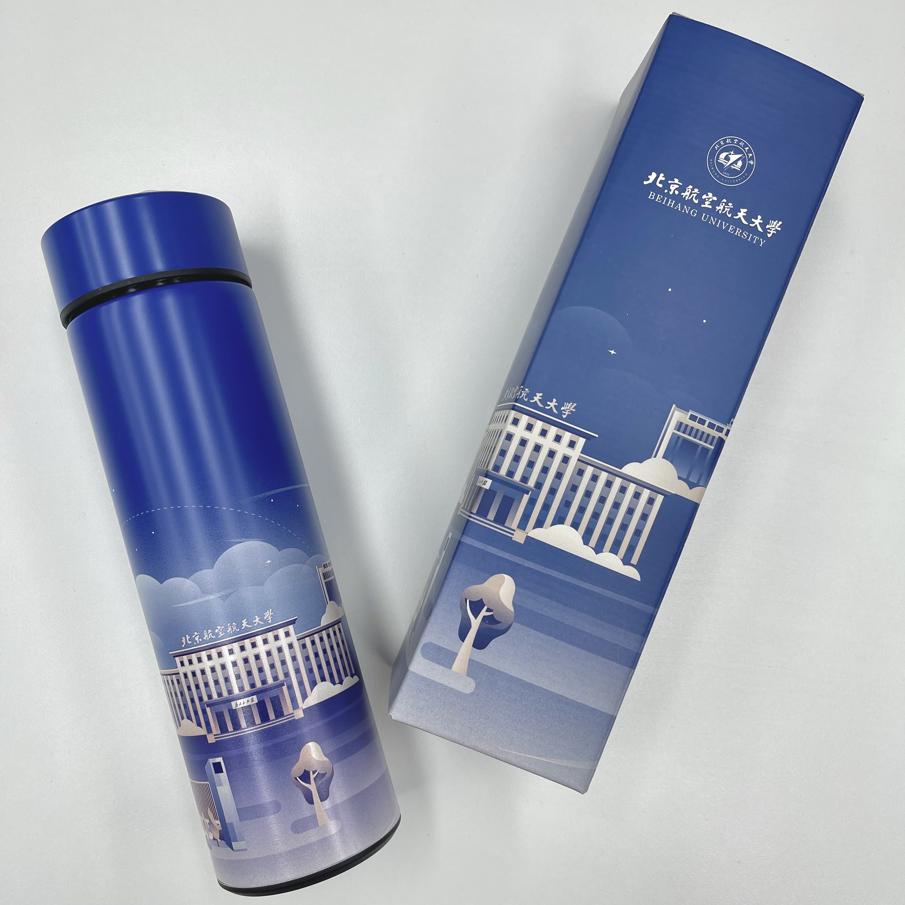 北航建筑保温杯