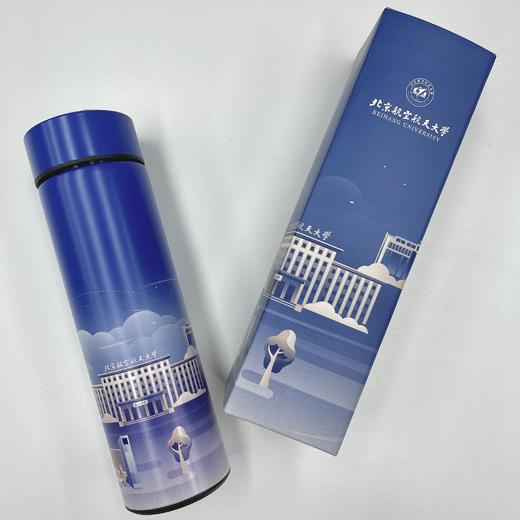 北航建筑保温杯 商品图0