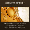 【焕发青春 滋润保湿】女神之美青春乳  焕亮肌肤  水感透亮 深层补水 商品缩略图2