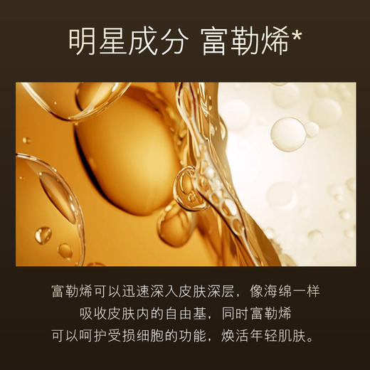 【焕发青春 滋润保湿】女神之美青春乳  焕亮肌肤  水感透亮 深层补水 商品图2