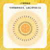 情绪心理画 一笔一画安顿你的内心 艺术*心理学书籍心理咨询自我绘画心理疗愈心理催眠情绪焦虑心理学 商品缩略图2