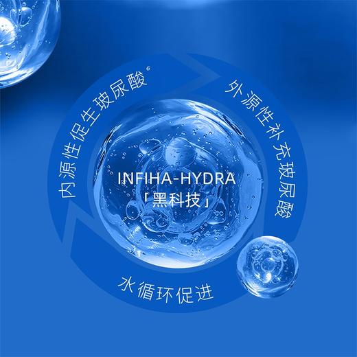 润百颜第3代玻尿酸水润次抛精华液 5支/30支 商品图2