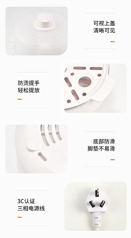 【单人款】九阳迷你电蒸锅 DZ20HG-GZ620 商品图3