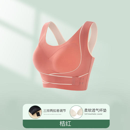 【2件优惠装】2023运动型内衣女前扣无痕大码薄款胸罩无钢圈聚拢调整型背心式文胸女 商品图7
