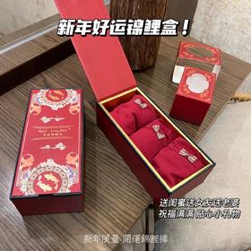 2023新年限量车厘子锦鲤好运礼盒女大红内裤结婚本命年纯棉裆三角裤