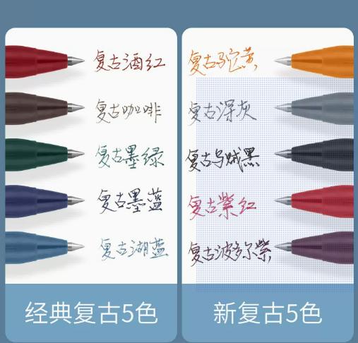 日本ZEBRA斑马复古笔系列 商品图3