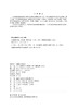 工程制图（第四版） 商品缩略图3