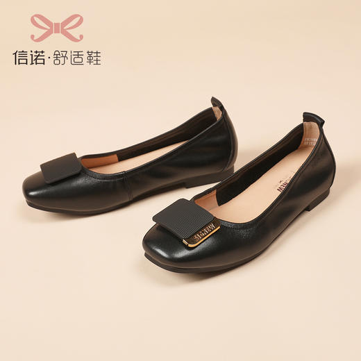 信诺真皮舒适女鞋2023春季新款鞋子优雅浅口奶奶鞋通勤平底女单鞋23C1629-8 商品图2