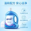 「三瓶装！12斤组合套装」蓝月亮洗衣液12斤套装 居家日用机洗3kg+2kg+1kg瓶装洁净薰衣草洗衣液清洁工具 商品缩略图3