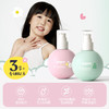 【兑换】贝亲 萌童系列 儿童全身保湿乳180ml 商品缩略图1
