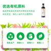 海天有机一品鲜特级酱油500ml 商品缩略图1