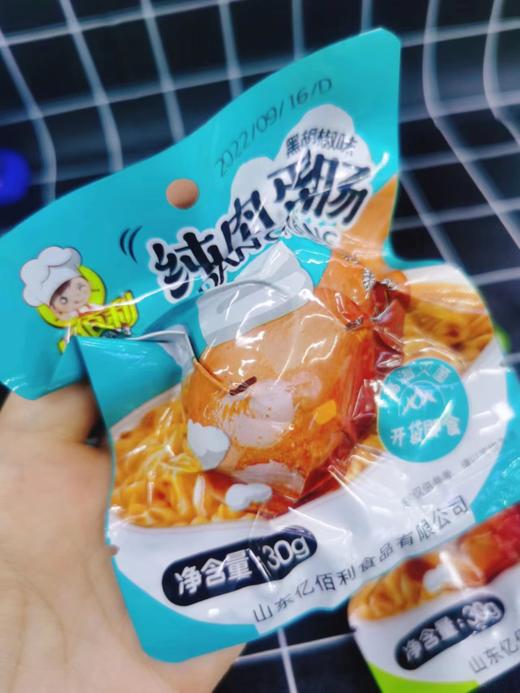 纯肉蛋肠10袋（拼团） 商品图0
