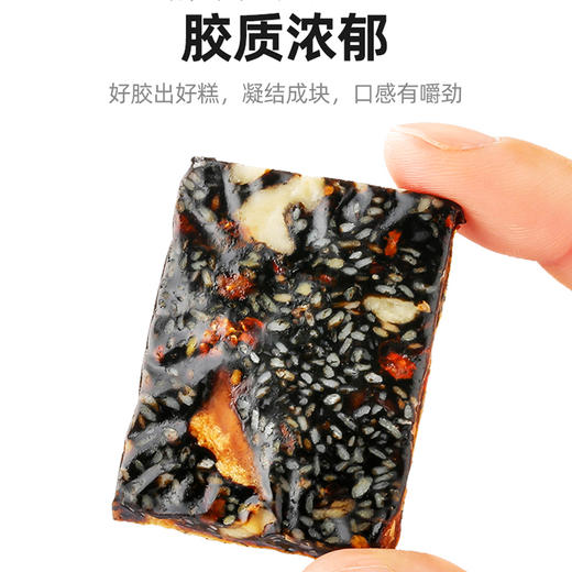 杞里香红枣枸杞阿胶糕500g*2盒（宁夏仓发货） 商品图2