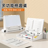 【集收纳盒/白板/电脑支架/阅读架于一身】派凡多功能阅读架白板带收纳盒电脑支架桌面格趣桌办公学习神器赠送赠品 商品缩略图5