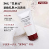 资生堂肌活焕采洁面膏50ml中小样 红腰子洗面奶敏感肌控油不紧绷 商品缩略图1