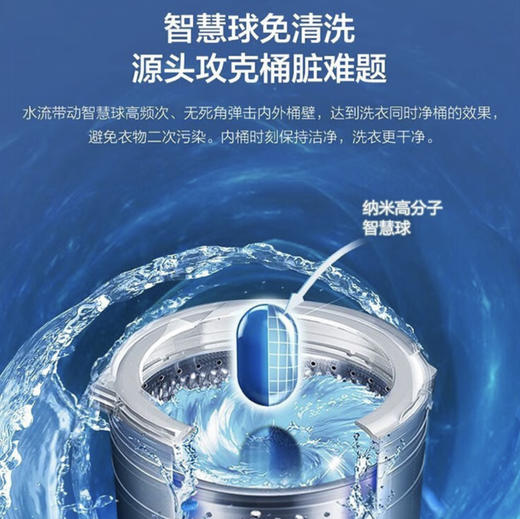 海尔（Haier）洗衣机 MS100-BZ288U1 商品图7